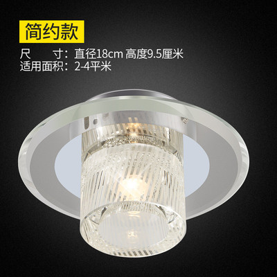 歐普照明 led水晶玻璃射燈過道燈走廊燈客廳天花燈玄關(guān)燈 簡約款4瓦 歐普照明(OPPLE)射燈1【價格 圖片 品牌 報價】-蘇寧易購