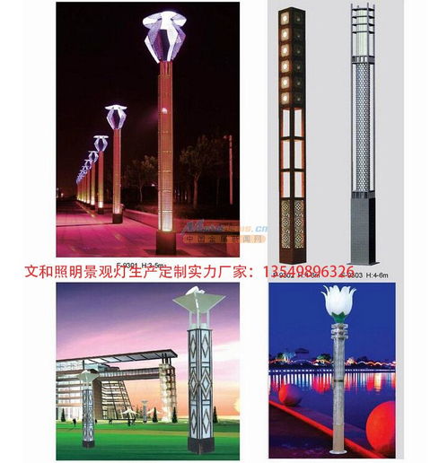 中山古鎮(zhèn)文和照明電器性價(jià)比高的景觀燈 你的理想選擇 北京景觀燈廠家