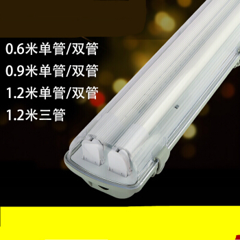 三防應(yīng)急照明燈】型號(hào)_三防應(yīng)急照明燈型號(hào)/規(guī)格- 京東