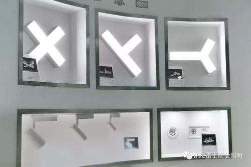 光無界，心所向 雷士照明雄安展館啟動(dòng)人本照明新航向